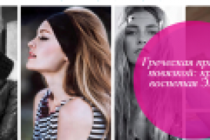 Греческая прическа с повязкой: красота воспетая Элладой