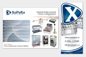 Работа 3291732