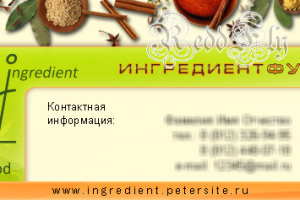 Работа 3291663