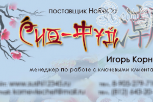 Работа 3291661