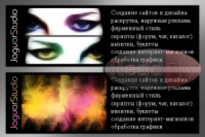 визитки JaguarStudio
