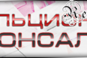 Работа 3291648