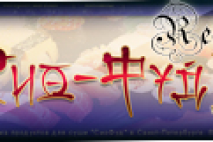 Работа 3291640