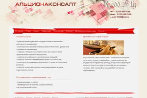 Работа 3291708