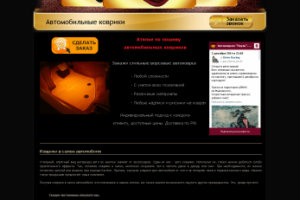 Работа 3291697