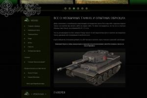 Работа 3291694