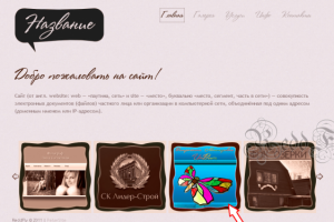 Работа 3291692