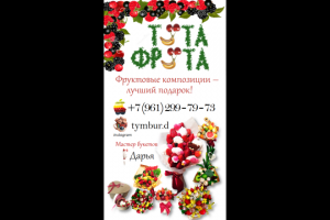 визитка