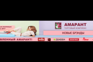 реклама на трамвае