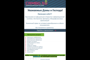 листовка для рассылки