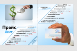 маркетинг кит