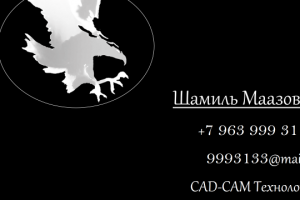 простой дизайн визитки и обтравка орла, изменение его цвета