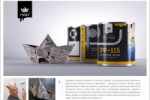 Завод красок Rolax