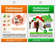 img1924795.png
