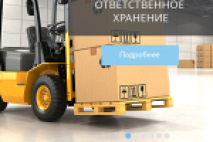 ООО Сантех-логистикс