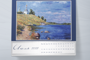 календарь для дипломного проекта