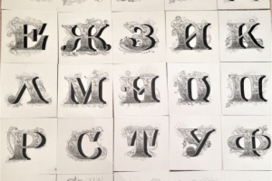 Работа 3249150