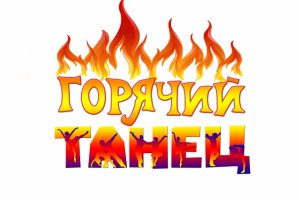 словосочетания в картинках (Photoshop)