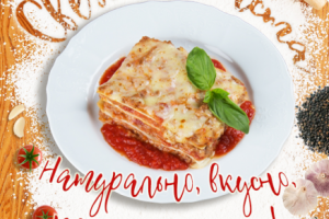 оформление рекламной страницы в меню