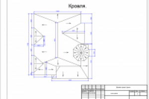 частный дом, план кровли