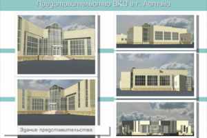 Работа 3311703