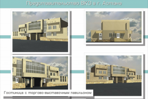 Работа 3311702
