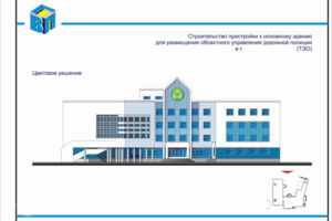 Работа 3311665
