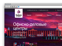 Бауберг