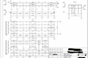 Металлический каркас промышленного здания