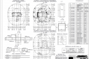 Плита перекрытия монолит