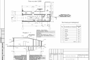 Гараж со встроенной баней