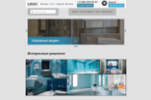 Сайт по продаже ванн