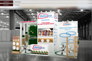 Работа 3328087