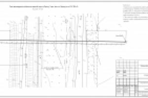 Переход методом ГНБ железной дороги