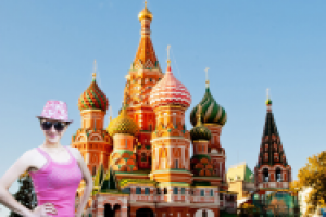 Московские каникулы