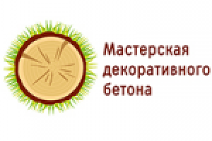 Логотип мастерской декоративного бетона