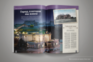 Работа 2855604