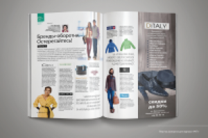 Работа 2856062