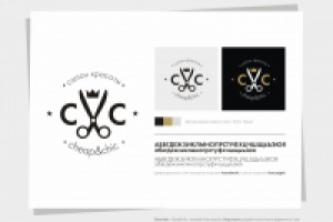 Разработка логотипа и фирменного стиля