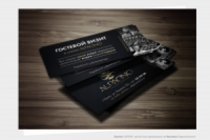 Гостевые купоны