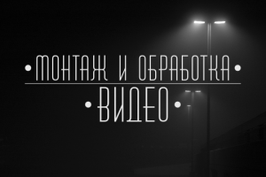 Пример анимации логотипа