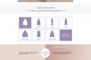 Веб-дизайн для сайта свадебного салона