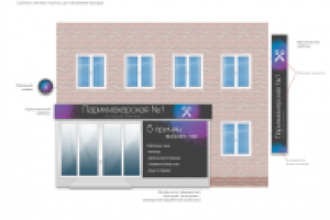 Работа 1541536