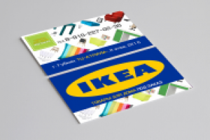 Визитка для филиала ИКЕА