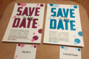 Свадебная полиграфия