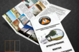 Буклет А4+2фальца