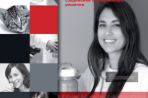 Макет лайт-бокса для Diana