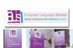 Световая вывеска (короб)+ разработка логотипа для школы иностран