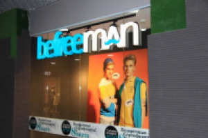 Световая вывеска для магазина молодежной одежды