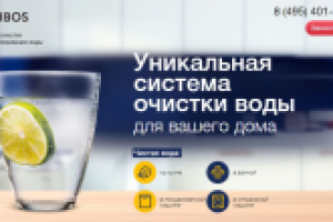 Главная страница сайта